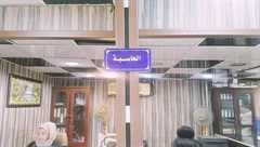 Computer section 